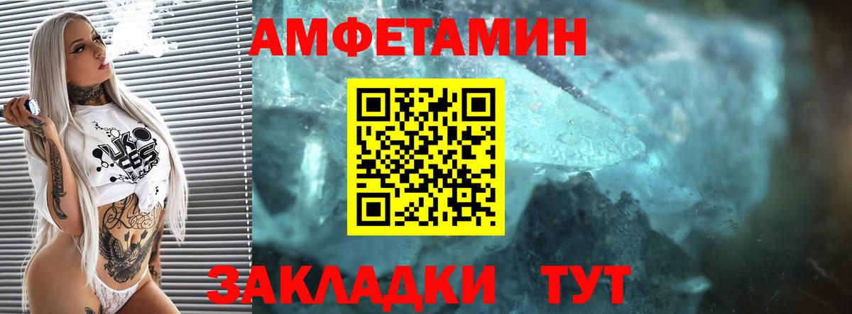 Гурьевск  АМФЕТАМИН 97%  АМФЕТАМИН  АМФЕТАМИН  Вход с VPN 