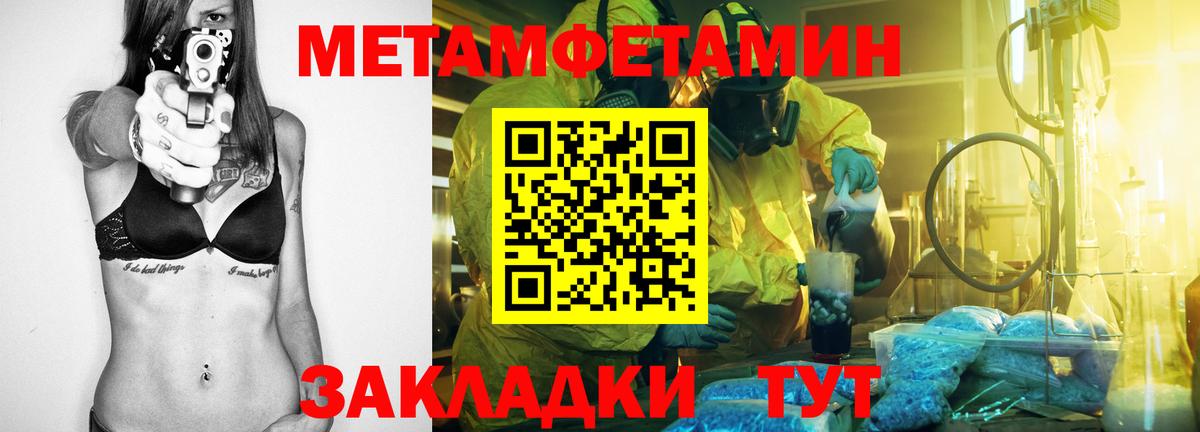 Amphetamine Premium Гурьевск