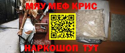 прущий лед Боровичи
