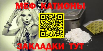 прущий лед Боровичи