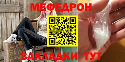 прущий лед Боровичи