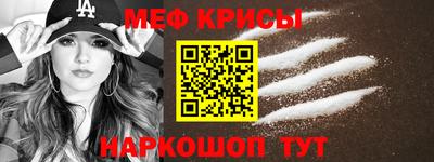 амфетамин Брянск
