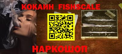 амфетамин Брянск