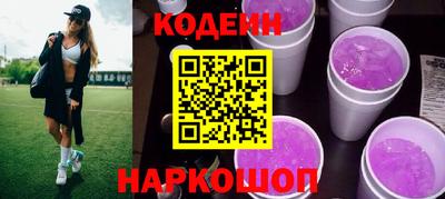 кокаин колумбия Братск