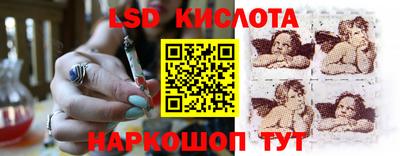 прущий лед Боровичи