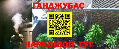 амфетамин Брянск