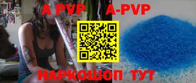 прущий лед Боровичи