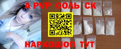 амфетамин Брянск