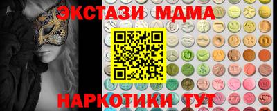 кокаин колумбия Братск
