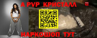 прущий лед Боровичи