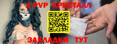 кокаин колумбия Братск