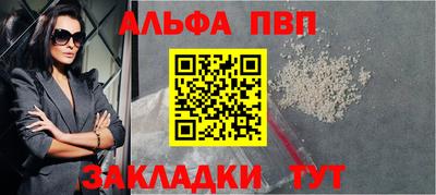 амфетамин Брянск