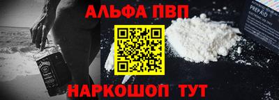 кокаин колумбия Братск