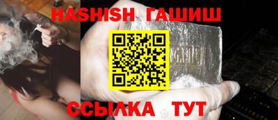 амфетамин Брянск
