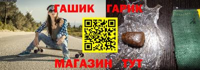 амфетамин Брянск