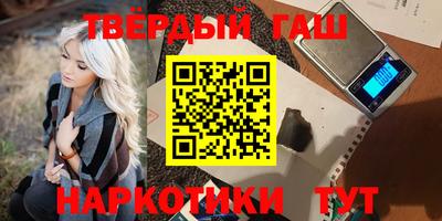 амфетамин Брянск