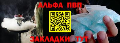 прущий лед Боровичи