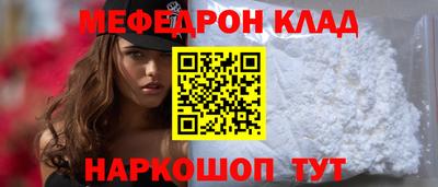 амфетамин Брянск