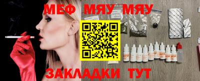 прущий лед Боровичи