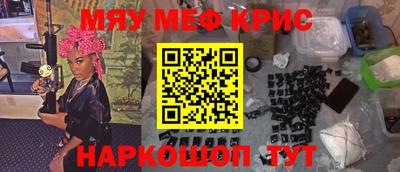 прущий лед Боровичи