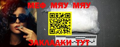 амфетамин Брянск