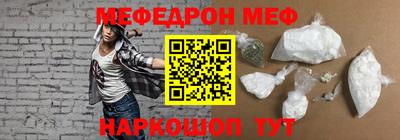 амфетамин Брянск