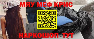 амфетамин Брянск