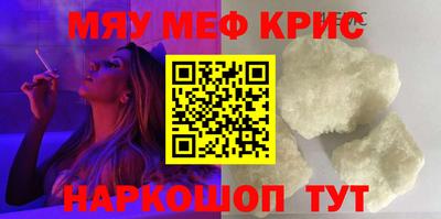 амфетамин Брянск