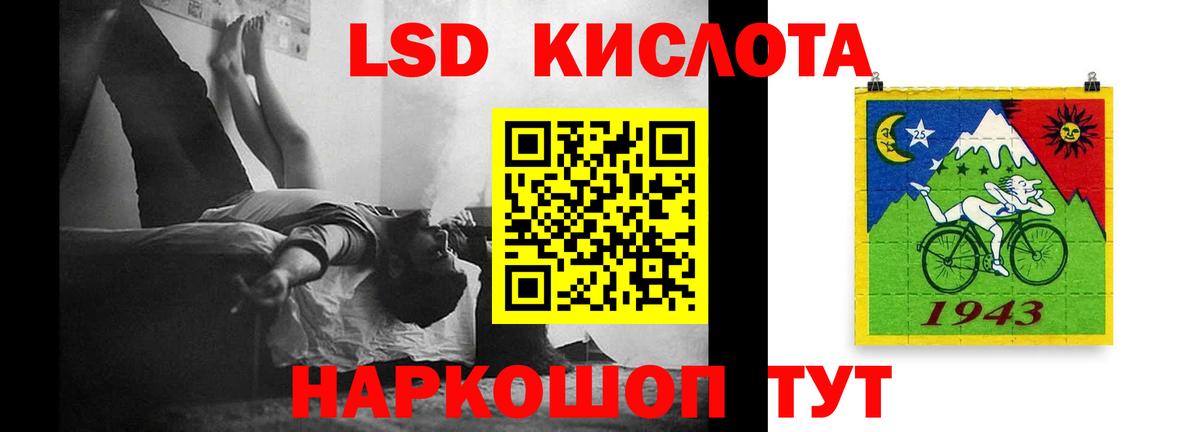 ЛСД экстази  Вход с VPN  Гурьевск  ЛСД экстази кислота 