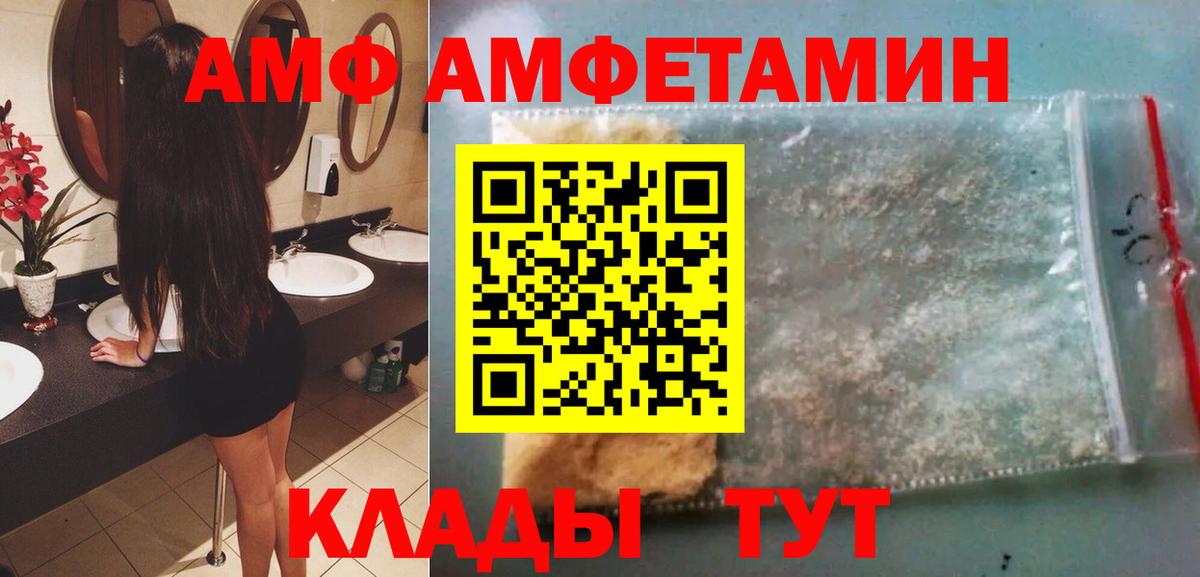 Метамфетамин витя Гурьевск