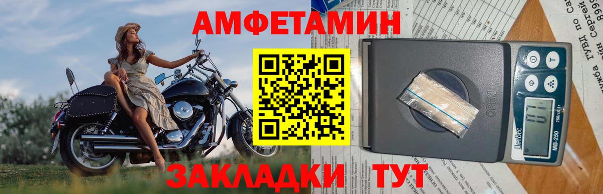 Метамфетамин Декстрометамфетамин 99.9%  МЕТАМФЕТАМИН  Гурьевск  Вход с VPN 