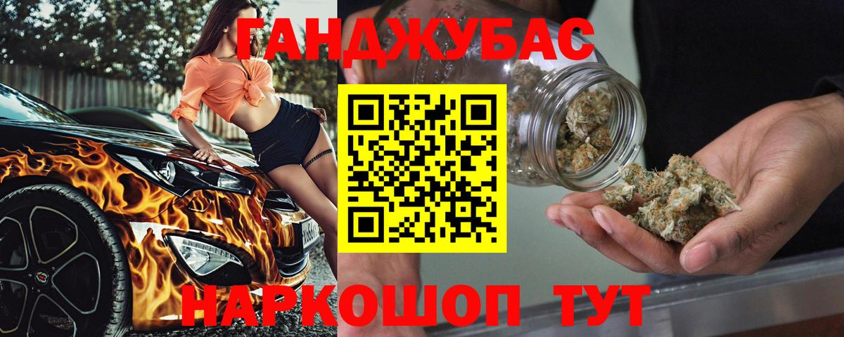 Марихуана ГИДРОПОН  Вход с VPN  Каннабис семена  Гурьевск  Бошки марихуана Ganja  Бошки марихуана марихуана 
